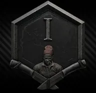 Recruit bas-relief, rank I
